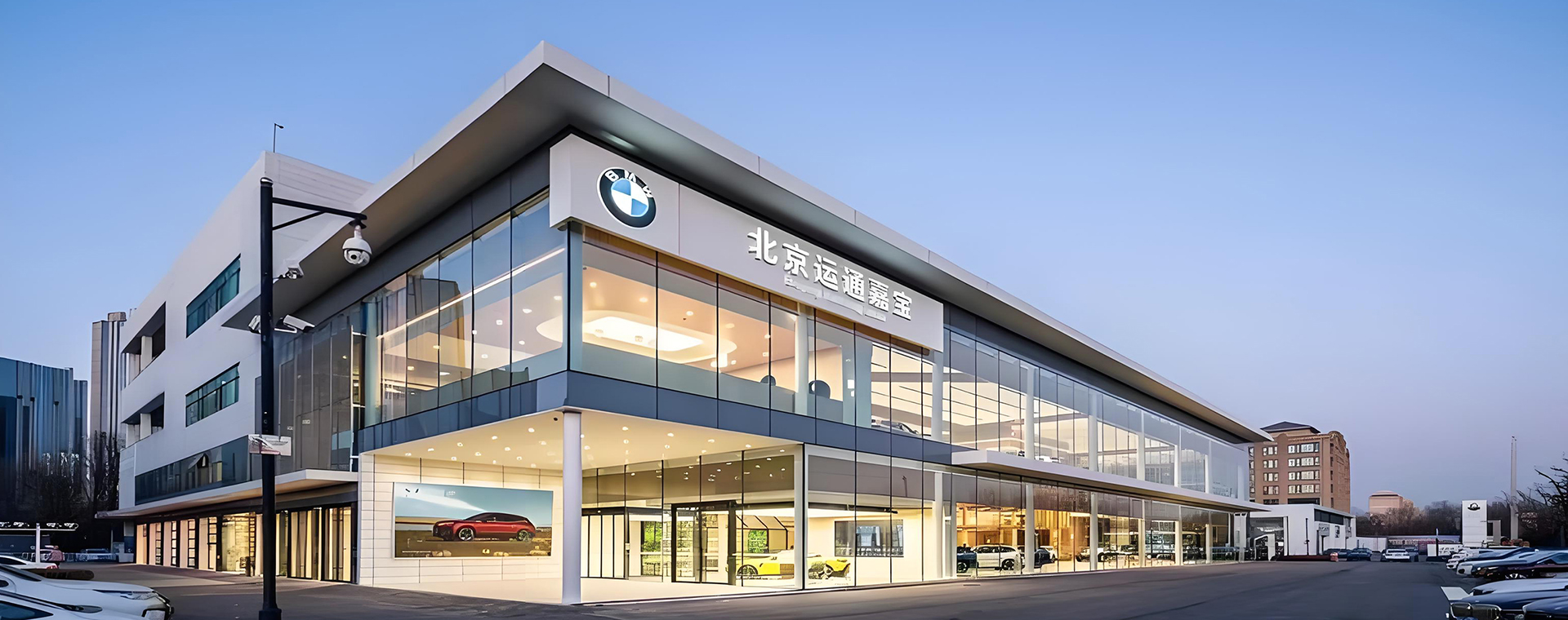 BMW 4S store